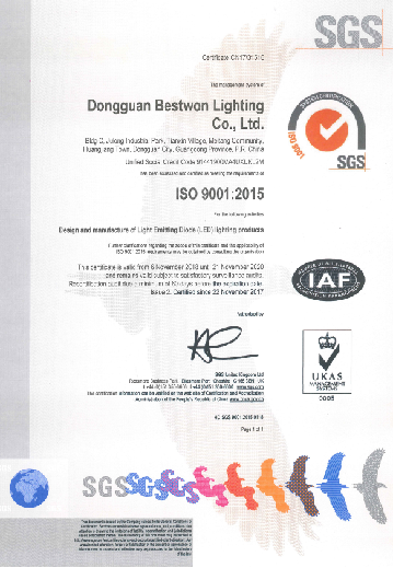 ISO质量体系认证证书