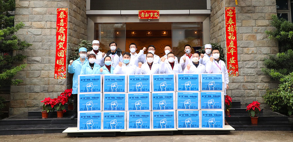 MicroShine Group Donated 30,000 Masks to Hubei Hospitals