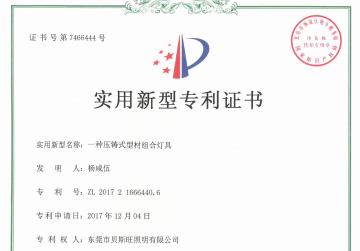 LED Shoe Box Light Patent